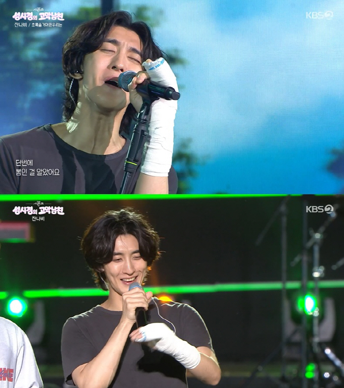 '한지민♥' 최정훈, 결별설 후 첫 근황 "손 부러져도 대학 축제 강행"