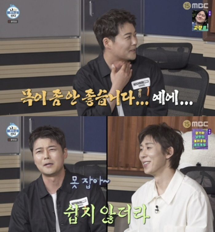 전현무, 걸걸해진 목소리 깜짝 "배성재 잡으려다…못 잡아" 월드컵 중계 후폭풍