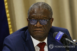 [아프리카인물열전] (24)위안부 할머니 아픔에 공감한 노벨상 수상 무퀘게 박사