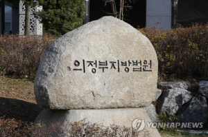 "신고 위치 설명할게" 휴대전화 들고 도망…성추행에 강도까지