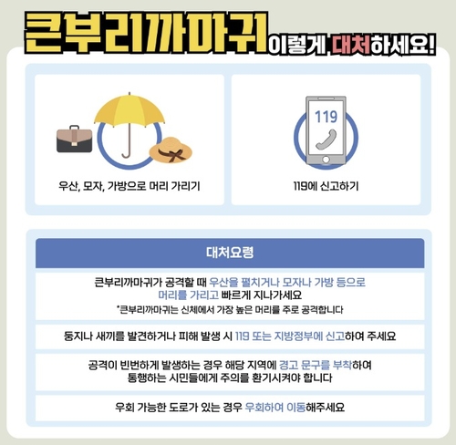 [기후부 제공. 재판매 및 DB 금지]