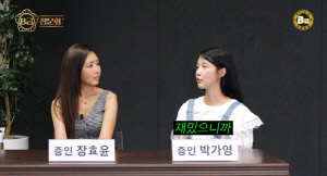 "아나운서가 야동을?" 박가영, 방송 중 밝힌 충격적인 취향의 실체