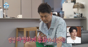 전현무, '주3회 투석' 父 근황 공개 "3개월마다 검사, 경과 좋다"