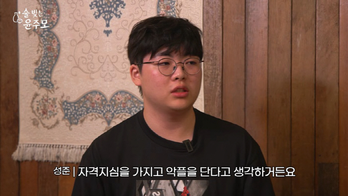 '성동일 子' 성준, 11년만 근황..몸매 악플에 "자격지심 때문" 사이다 일침