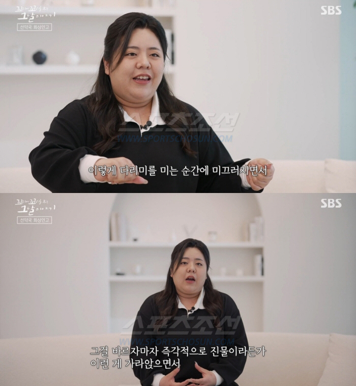 '데뷔 동시 은퇴' 가수 오리, '꼬꼬무' 선약국 화상 연고 경험자로 '깜짝 등장'