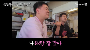 전현무, 15살 연하 전연인 이혜성 소환 "나이차 많이 나면 대화 안 막혀" ('전현무계획3')