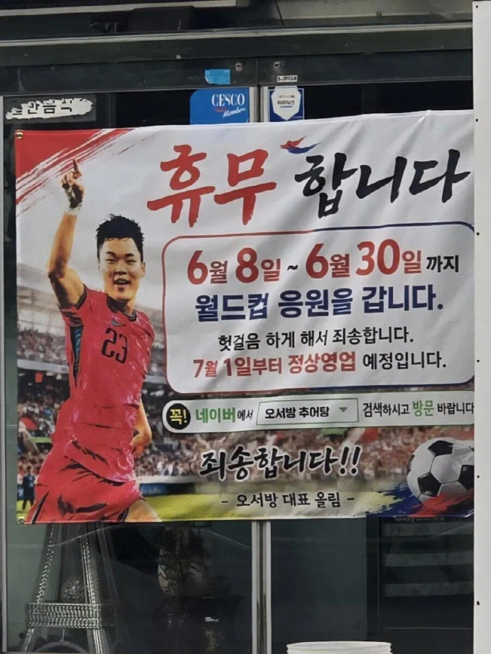 온라인 커뮤니티