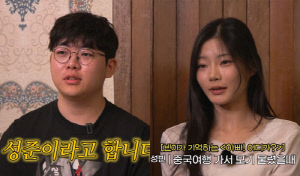 '성동일 자녀' 한양대 공대생 성준·무용 전공 성빈, 폭풍성장 근황..."너무 잘 커줬다"