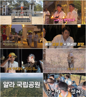 김준호, 아이 위해 담배도 끊었는데..."예쁜 아이 착상되길" 간절 ('독박투어')