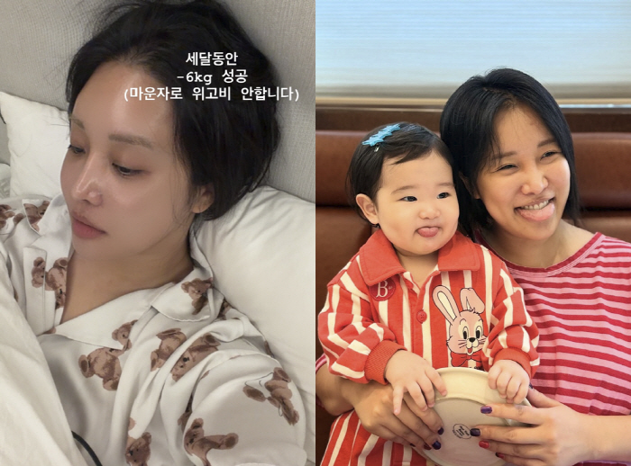 랄랄, 3달만 6kg 빼고 확 달라진 얼굴..."그래서 70kg"