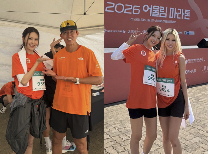 수영, 정경호와 결별 후 환한 미소로 직접 전한 근황...父와 함께 마라톤 참석
