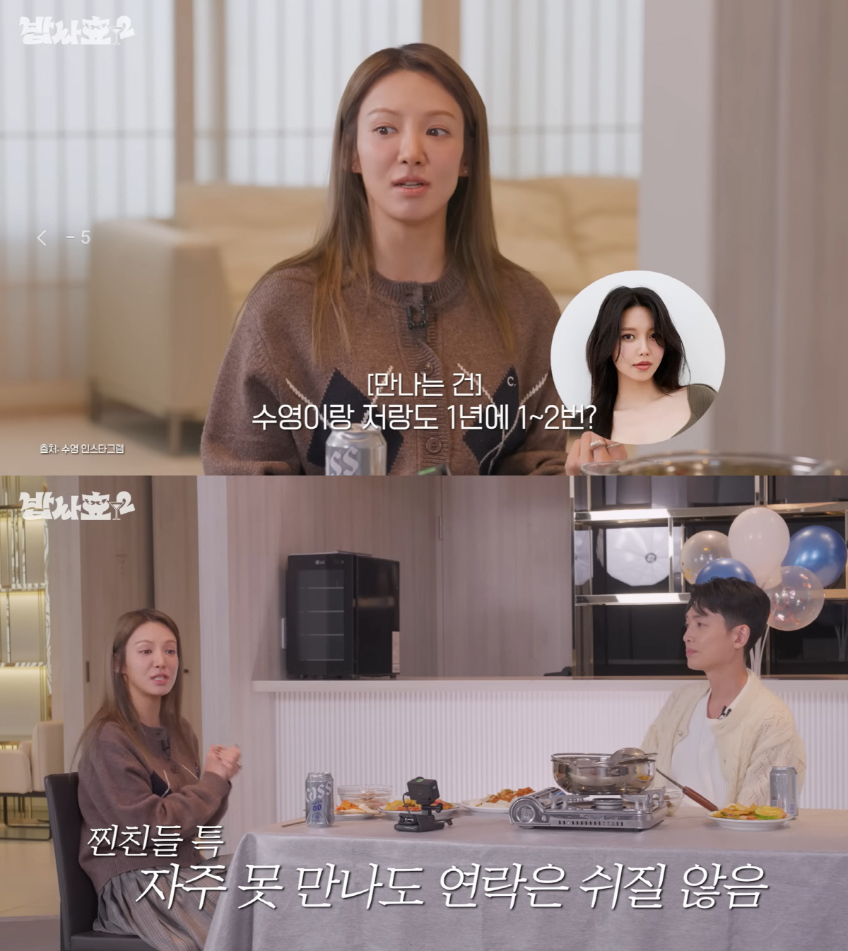 '늘 수영 얘기하던' 정경호, 이날은 달랐다..6개월 전 결별 시그널이었나