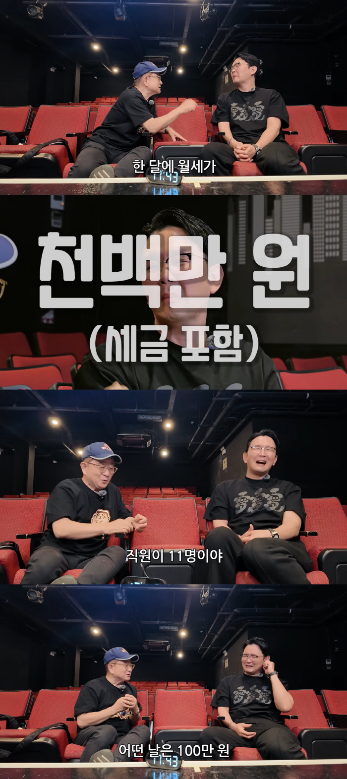Lee Hong-ryeol Breaks Down Over Hongdae Burger Shop With 11 Million Won Monthly Rent... "Only 1 Million Won in Net Profit, So I Eventually Shut It