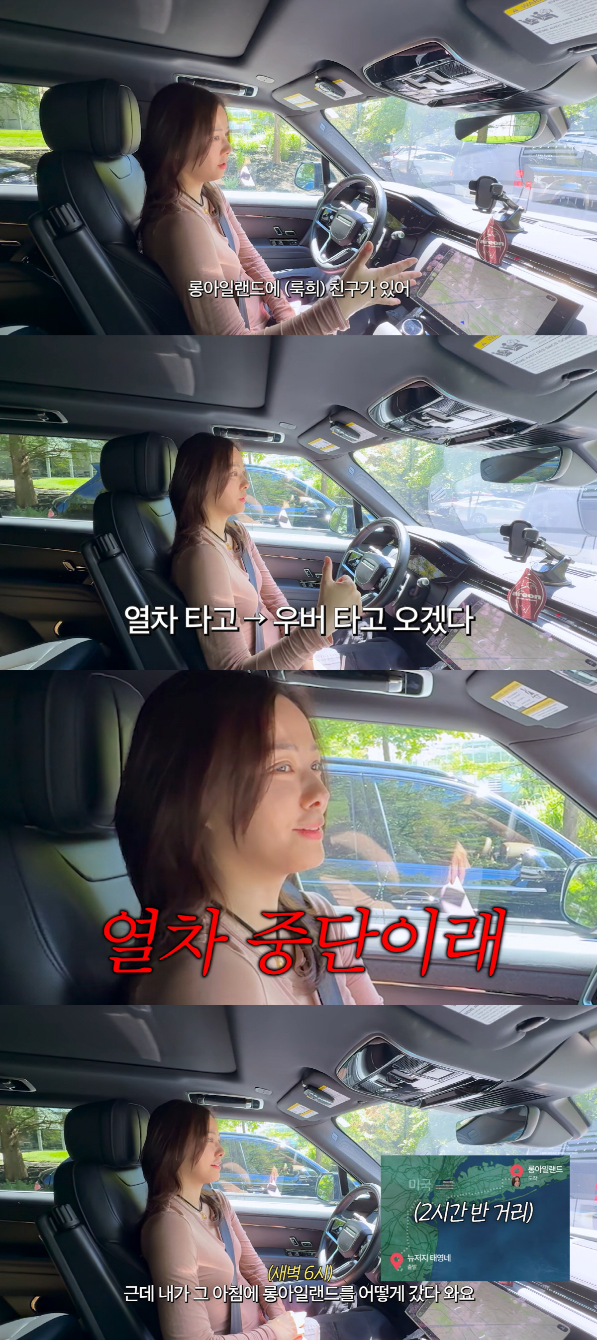'권상우♥' 손태영, 子 '41만원' 택시비에 기절초풍.."비행기 값 수준"