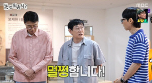'말투 어눌' 이경규, 건강 이상설 직접 입 열었다…"전혀 문제없다, 멀쩡하다"
