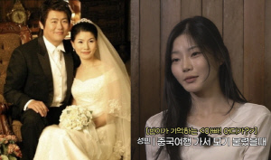 "예전모습 별로 없어" 성동일 딸, 母판박이·47kg 뼈말라 무용수됐다