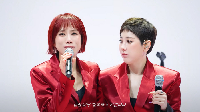 "결혼식도 안 불렀는데"..조민아, '불화' 서인영 부름에 등장→완전체 무대 성사 [SC이슈]