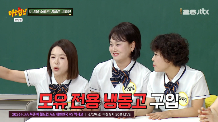 "이게 다 모유라고?" 김지선, 전용 냉동고까지 구비…시어머니 '곰국' 오해