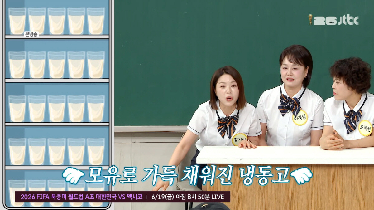 "이게 다 모유라고?" 김지선, 전용 냉동고까지 구비…시어머니 '곰국' 오해