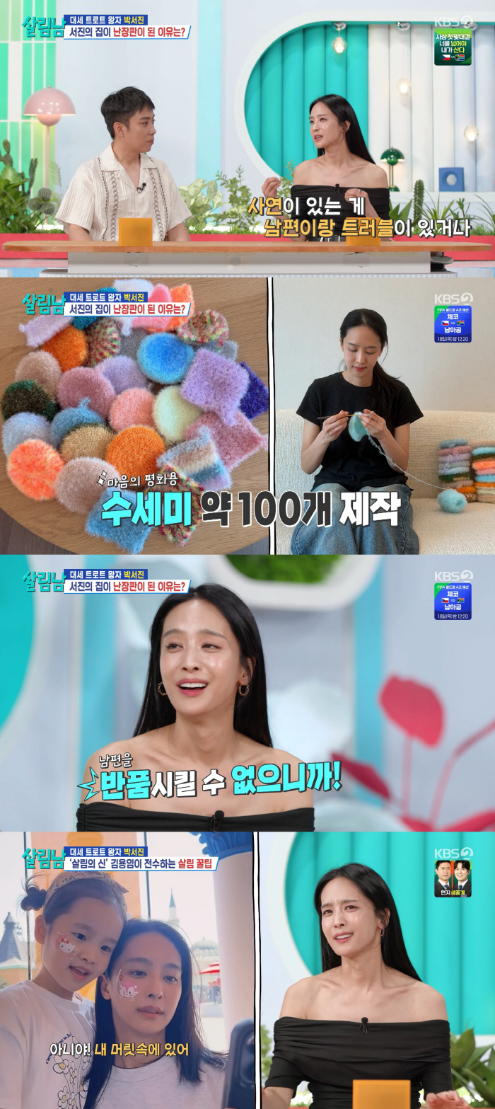 Park Jung-ah Teases Her Golfer Husband: "Whenever I Feel Down, I Knit. I've Made 100 Dish Scrubbers" ('Mr. House Husband')