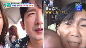 "뜬금없이 둘째 낳아서"..이민우 母, 손주 독박육아에 분노 ('살림남')