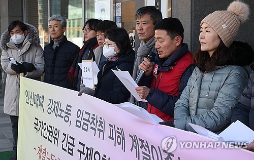 [연합뉴스 자료사진]