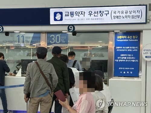 (서울=연합뉴스) 강민지 인턴기자 = 지난 8일 서울역 내 교통약자 우선 창구에 줄을 선 사람들. 2026.6.14