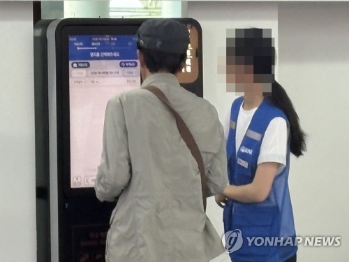 (서울=연합뉴스) 강민지 인턴기자 = 지난 8일 안내 직원이 서울역 내 승차권 자동발매기를 이용하는 노인을 돕고 있다. 2026.6.14