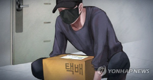 잘못 온 이웃 택배 '슬쩍'…50대, 전과자 신세 못 면해
