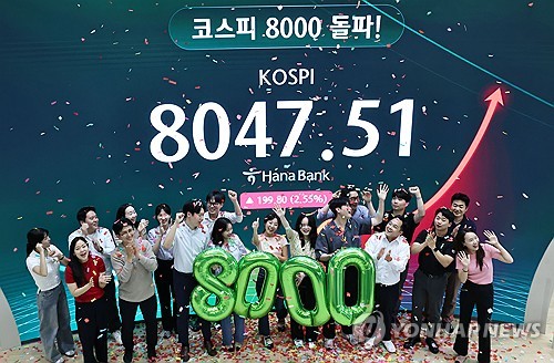 (서울=연합뉴스) 김인철 기자 = 5월 26일 서울 중구 하나은행 딜링룸 현황판에 코스피 등이 표시되고 있다. 이날 코스피는 전 거래일 대비 199.80포인트(2.55%) 오른 8,047.51에 장을 마쳤다. [연합뉴스 자료사진]
