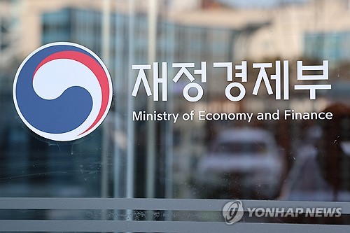 (세종=연합뉴스) 김주성 기자 = 정부세종청사 내 재정경제부 청사 현판. 2026.1.6 utzza@yna.co.kr