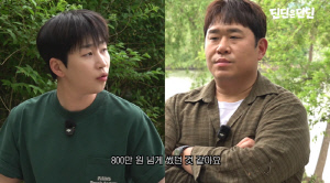 딘딘, 슬리피에 '800만원 결혼선물' 땅을 치고 후회.."어려서 화폐가치 몰랐다"