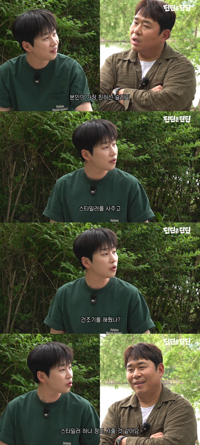 DinDin Regrets Spending 8 Million Won on Sleepy's Wedding Gift: "I Didn't Understand the Value of Money When I Was Young"