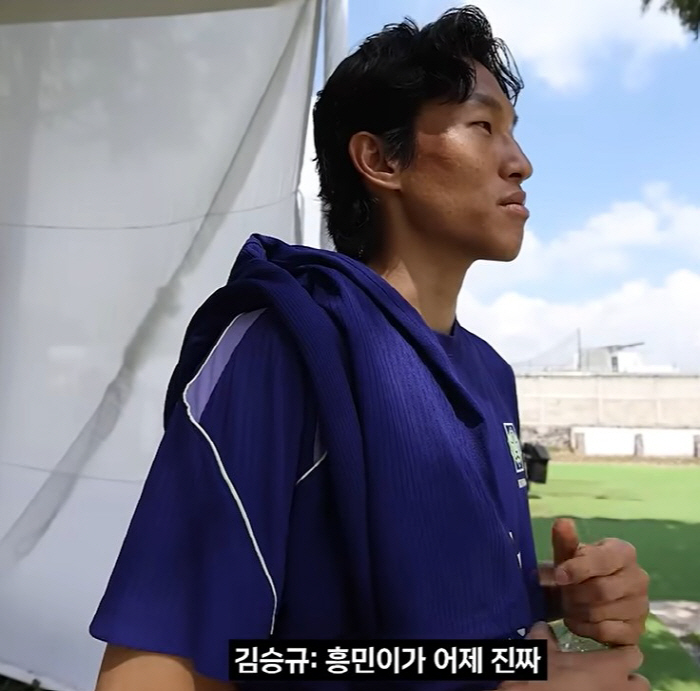 사진=KFA TV 캡처