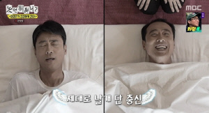 이윤석, 건강 열망에 '부분 가발'도 벗었다 "오래 살고 싶어" ('놀뭐')