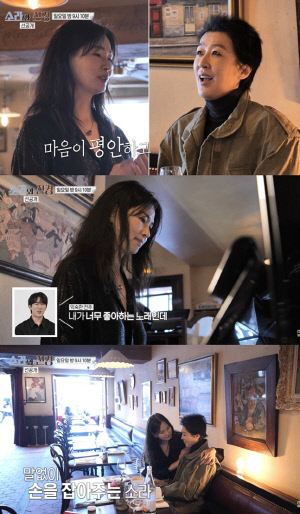 故 최진실 떠난 뒤 18년...이소라·홍진경 "아픈 일들 떠올라" 결국 오열