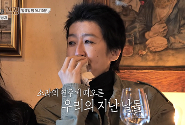 故 최진실 떠난 뒤 18년...이소라·홍진경 "아픈 일들 떠올라" 결국 오열