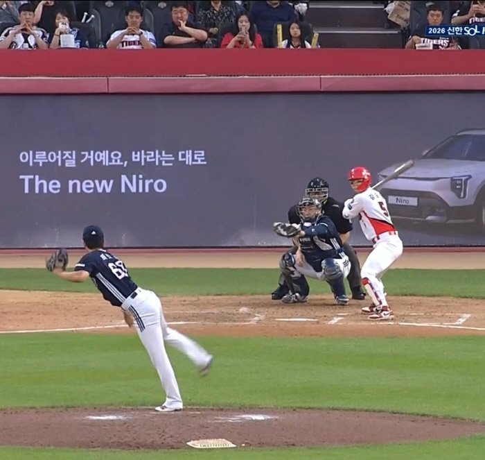 사진출처=중계화면 캡처