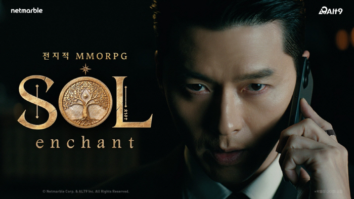 이용자가 게임 운영에 참여한다…넷마블 'SOL: enchant'(솔: 인챈트) 18일 출격