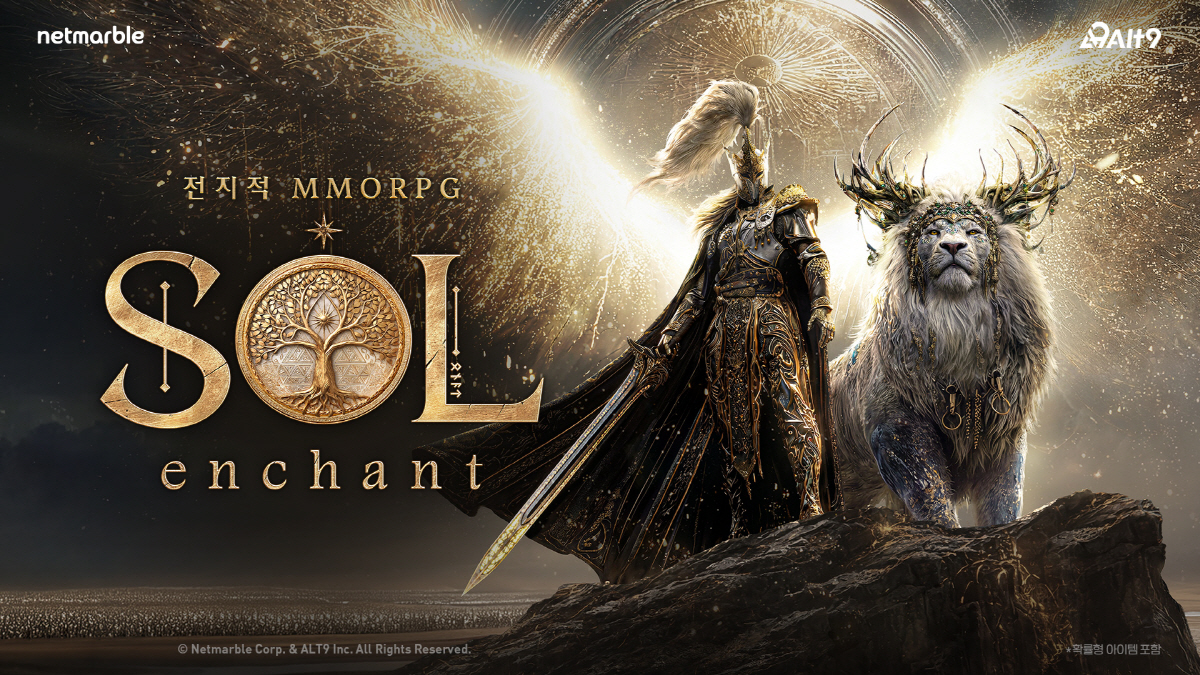 이용자가 게임 운영에 참여한다…넷마블 'SOL: enchant'(솔: 인챈트) 18일 출격