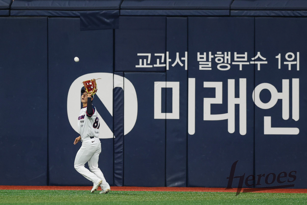 박수종. 사진제공=키움 히어로즈