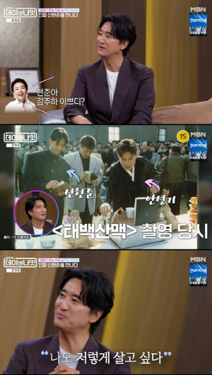 故 김수미 떠난 뒤...신현준, 끝내 울컥 "엄마, 지금도 어디선가 모니터 하실 것 같아"