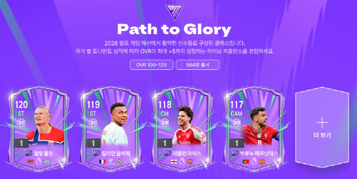 PTG 클래스