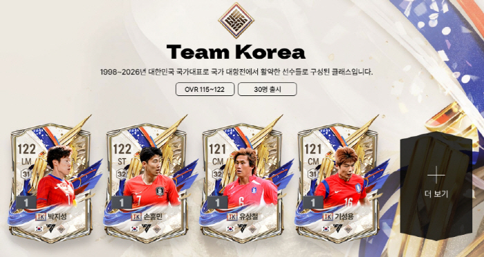 TK 클래스
