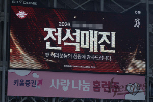 한화·키움전, 3일 연속 1만6천석 '전석 매진'…시즌 19호 만원 관중 기록 [고척 현장]