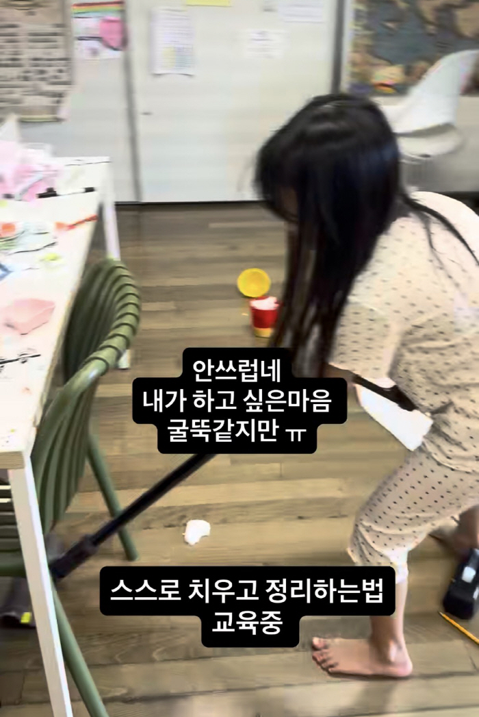 이지혜, 7살 딸에 '독박 청소' 시키고 안쓰러워.."교육 위해 지켜보는 중"