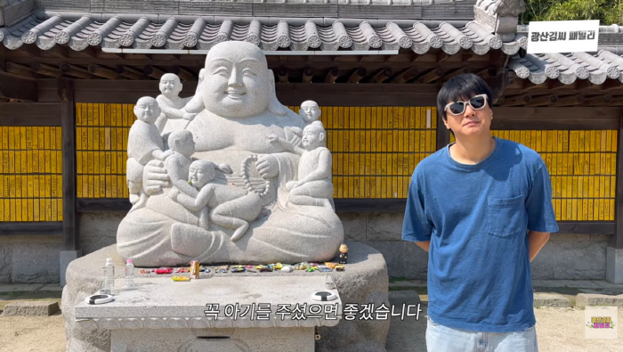김승현♥장정윤, 셋째는 없다…소원 빌러 간 절에서 "아기 안 생기게 해주세요"