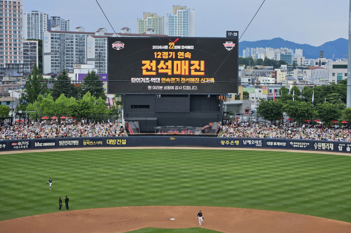 '와 KIA 역대 최다 신기록' 광주 야구 열기 미쳤다…홈경기 12경기 연속 매진[레코드]