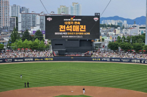 '와 KIA 역대 최다 신기록' 광주 야구 열기 미쳤다…홈경기 12경기 연속 매진[광주 레코드]