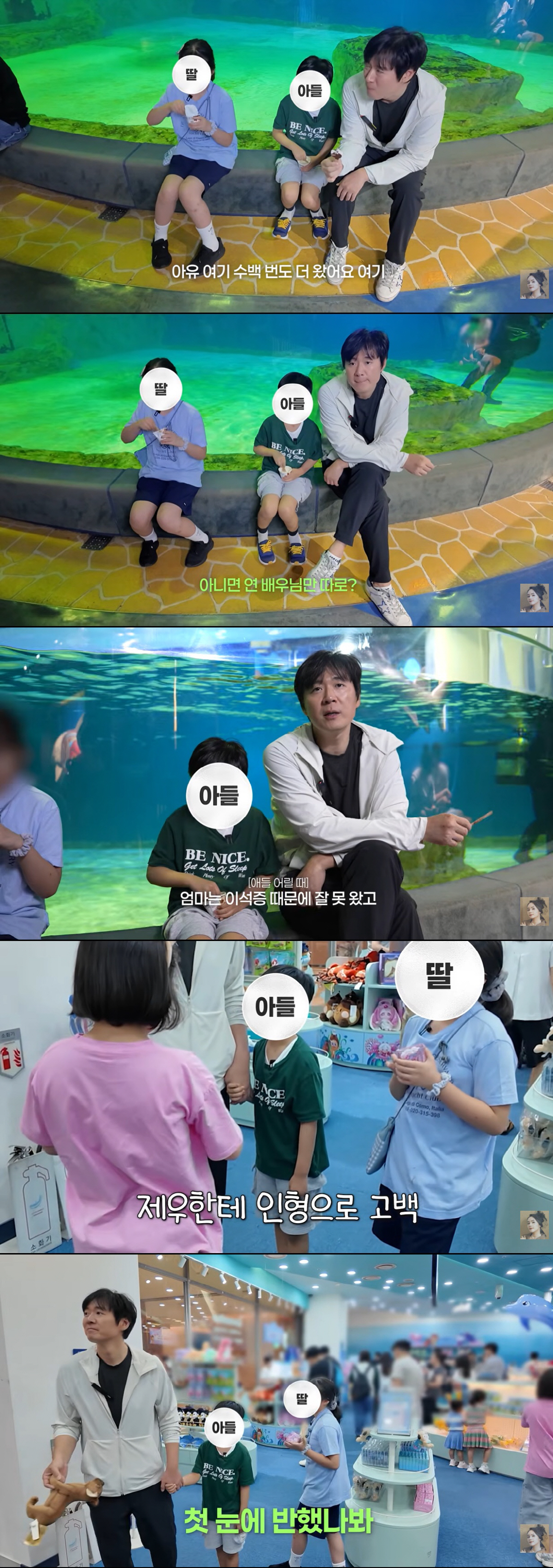 한가인 아들, 얼마나 잘생겼으면…여학생에 공개 고백 받았다 "첫눈에 반했나 봐"
